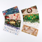 Набор конвертов формовых «Роскошный Новый год», 8 штук, 17,5 × 8 см - фото 11584729