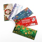 Набор конвертов формовых «Роскошный Новый год», 10 штук, 17,5 × 8 см - Фото 5