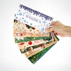 Набор конвертов формовых «Роскошный Новый год», 10 штук, 17,5 × 8 см - Фото 8