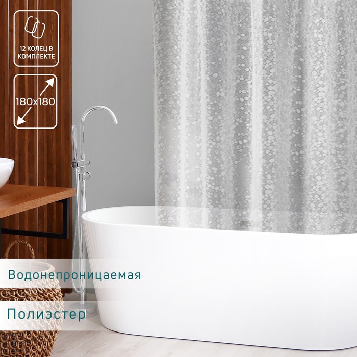 Штора для ванной SAVANNA «Галька», 180×180 см, PEVA, цвет белый - фото 1909382866