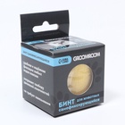 Бинт самофиксирующийся разрывной «Groomroom», 5 см х 4,5 м, желтый - Фото 6