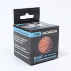 Бинт самофиксирующийся разрывной «Groomroom», 5 см х 4,5 м, оранжевый - Фото 6