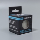 Бинт самофиксирующийся разрывной «Groomroom», 5 см х 4,5 м, белый - Фото 6