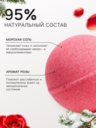 Новогодний подарочный набор косметики SB BEAUTY, бомбочки для ванны «Леденец», красный, 3×70 г - Фото 2