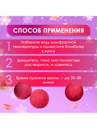 Новогодний подарочный набор косметики SB BEAUTY, бомбочки для ванны «Леденец», красный, 3×70 г - Фото 5