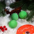 Новогодний набор бомбочек для ванны «Леденец», зелёный, 3 шт по 70 гр - фото 7865162