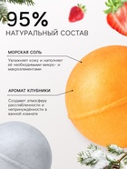 Новогодний подарочный набор косметики SB BEAUTY, бомбочки для ванн, золото, серебро, 10×60 г - Фото 2