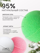 Новогодний подарочный набор косметики SB BEAUTY, бомбочки для ванн, красный, зелёный, белый, 10×60 г - Фото 2