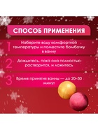 Новогодний подарочный набор косметики SB BEAUTY, бомбочки для ванн, золотой, красный, 10×60 г - Фото 5