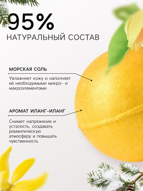 Новогодний подарочный набор косметики. Бомбочки для ванны «Гномы», золотой, 2 шт. по 180