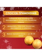 Новогодний подарочный набор косметики SB BEAUTY, бомбочки для ванны «Гномы», золотой, 2×180 г 9903754