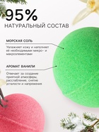 Новогодний подарочный набор косметики SB BEAUTY, бомбочки для ванны «Гномы», красный, зелёный, 2×180 г - Фото 2