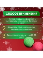 Новогодний подарочный набор косметики SB BEAUTY, бомбочки для ванны «Гномы», красный, зелёный, 2×180 г - фото 53840307 Новогодний подарочный набор косметики SB BEAUTY, бомбочки для ванны «Гномы», красный, зелёный, 2×180 г - фото 53840307