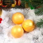 Новогодний набор бомбочек для ванны «Конфета», золотой, 3 шт по 100 гр. - фото 7865189