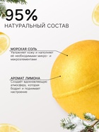 Новогодний подарочный набор косметики SB BEAUTY, бомбочки для ванны «Конфета», золотой, 3×100 г - Фото 2