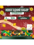 Новогодний подарочный набор косметики SB BEAUTY, бомбочки для ванны «Конфета», золотой, 3×100 г - Фото 4