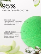 Новогодний подарочный набор косметики SB BEAUTY, бомбочки для ванны «Красная конфета», зелёный, 3×100 г - Фото 2