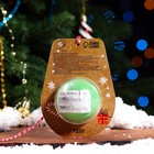 Новогодняя бомбочка для ванны «Дед Мороз», зелёный, 120 гр. - фото 7865204