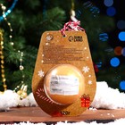 Новогодняя бомбочка для ванны «Дед Мороз», золотой, 120 г - Фото 2