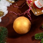 Новогодняя бомбочка для ванны «Дед Мороз», золотой, 120 г - Фото 3