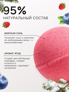 Новогодняя бомбочка для ванны «Олень», красный, 120 г - Фото 2