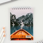 Блокнот А6, 40 л на гребне, мягкая обложка «Природа» (комплект 10 шт) - фото 23234372