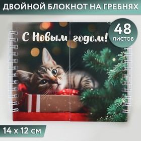 {{productViewItem.photos[photoViewList.activeNavIndex].Alt || productViewItem.photos[photoViewList.activeNavIndex].Description || 'Новый год. Двойной блокнот на гребнях «С новым годом!»'}}