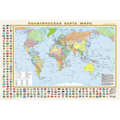Политическая карта мира с флагами. В новых границах. А1