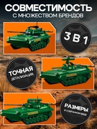 Конструктор «Модельки. БМП», 1:35, 738 деталей - Фото 3