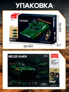 Конструктор «Модельки. БМП», 1:35, 738 деталей - Фото 5