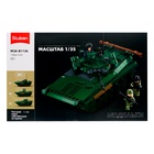 Конструктор «Модельки. БМП», 1:35, 738 деталей - Фото 6