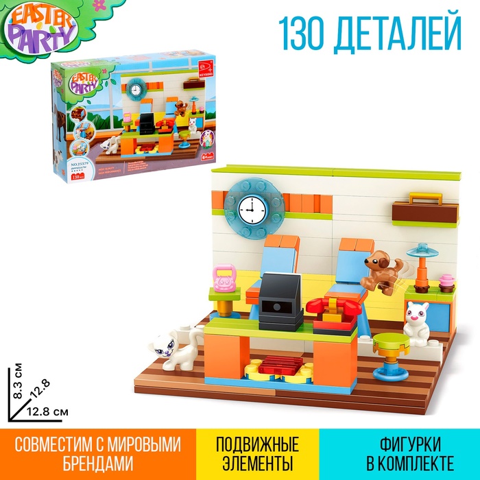 Конструктор «Весна. Кафе и зверята», 130 деталей - Фото 1