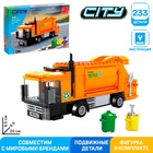 Конструктор «Город. Переработка отходов», 233 детали - Фото 1