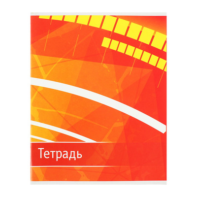 Комплект тетрадей из 5 штук, 48 листов в клетку Calligrata «Абстракция», обложка мелованный картон, ВД-лак, блок офсет