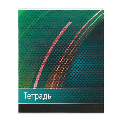 Комплект тетрадей из 5 штук, 48 листов в клетку Calligrata «Абстракция», обложка мелованный картон, ВД-лак, блок офсет