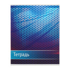 Комплект тетрадей из 5 штук, 48 листов в клетку Calligrata "Абстракция", обложка мелованный картон, ВД-лак, блок офсет - фото 25792183