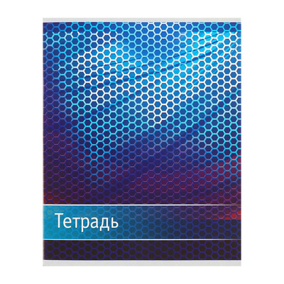 Комплект тетрадей из 5 штук, 48 листов в клетку Calligrata «Абстракция», обложка мелованный картон, ВД-лак, блок офсет