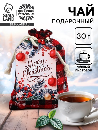 Чай чёрный в холщовом мешке «Еловые ветки», 30 г
