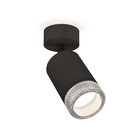 Комплект накладного поворотного светильника Ambrella light, Techno, XM6313001, GU5.3, цвет чёрный песок - фото 301683390