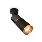 Комплект поворотного светильника Ambrella light, Techno, XM6313014, GU5.3, цвет чёрный песок, чёрный хром - фото 301683411