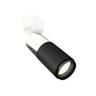 Комплект поворотного светильника Ambrella light, Techno, XM6313017, GU5.3, цвет белый песок, серебро полированное - фото 301683417