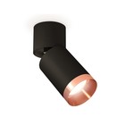 Комплект накладного поворотного светильника Ambrella light, Techno, XM6313045, GU5.3, цвет чёрный песок, чёрный - фото 296195334