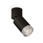 Комплект накладного поворотного светильника Ambrella light, Techno, XM6313060, GU5.3, цвет чёрный песок, чёрный - фото 301683444
