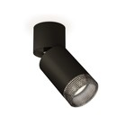 Комплект накладного поворотного светильника Ambrella light, Techno, XM6313061, GU5.3, цвет чёрный песок, чёрный - фото 301683447