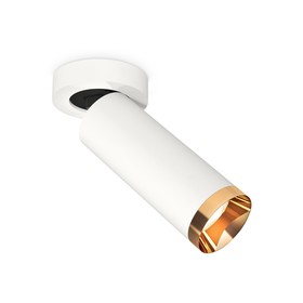 Комплект накладного поворотного светильника Ambrella light, Techno, XM6342204, GU5.3, цвет белый песок