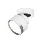 Комплект накладного поворотного светильника Ambrella light, Techno, XM8101003, цвет белый песок - фото 291845900