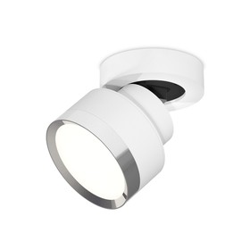 Комплект накладного поворотного светильника Ambrella light, Techno, XM8101003, цвет белый песок