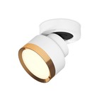 Комплект накладного поворотного светильника Ambrella light, Techno, XM8101004, цвет белый песок - фото 4305229