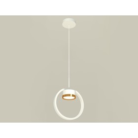 Комплект подвесного светильника Ambrella light, Traditional DIY, XB9101103, GX53, цвет белый песок, золото желтое полированное