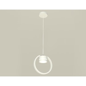 Комплект подвесного светильника с акрилом Ambrella light, Traditional DIY, XB9101153, GX53, цвет белый песок, белый матовый